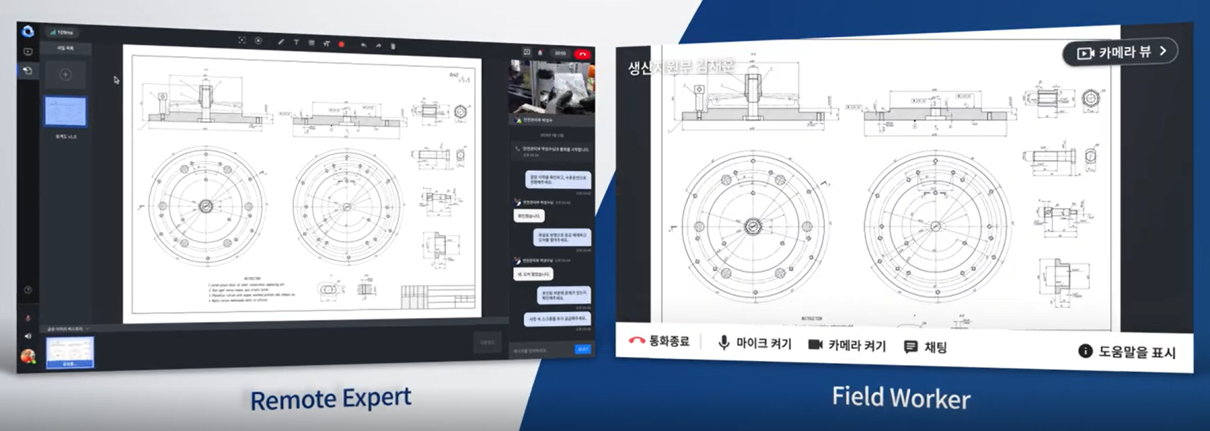 screenshot of VIRNECT Remote
